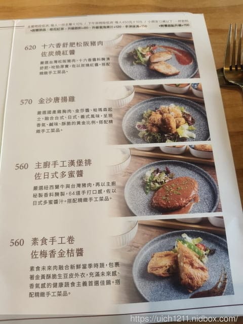 頭嵙859景觀餐廳 - 第25張圖 頭嵙859景觀餐廳