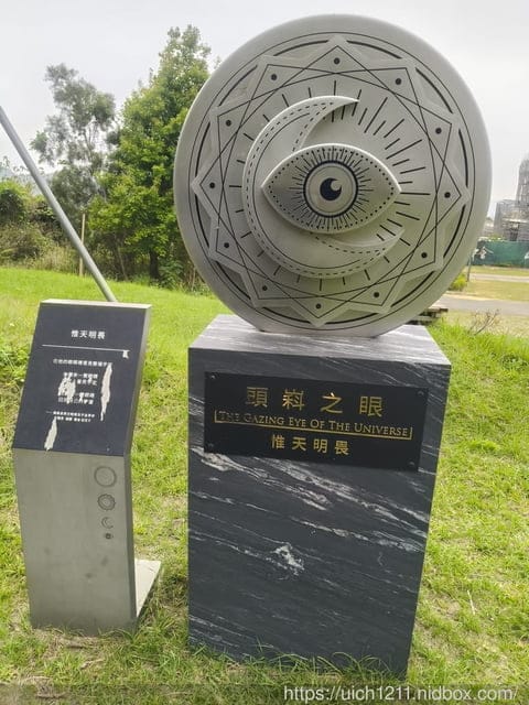 頭嵙859景觀餐廳 - 第10張圖 頭嵙859景觀餐廳
