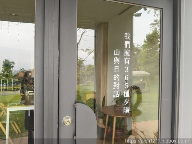 頭嵙859景觀餐廳 - 第14張圖 頭嵙859景觀餐廳