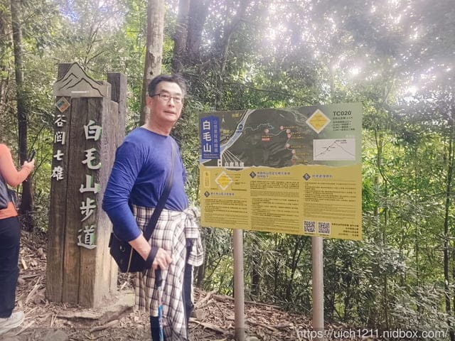 2025年谷關山谷燈光節