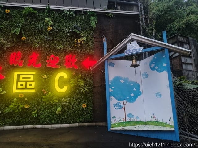 谷關麗池山水
