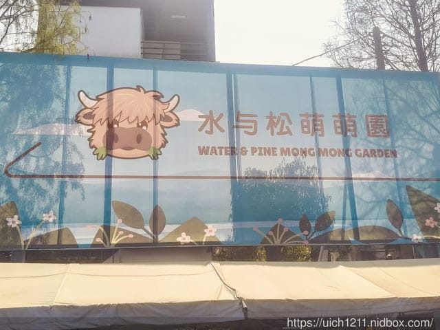 埔里之旅 - 第4張圖 埔里之旅
