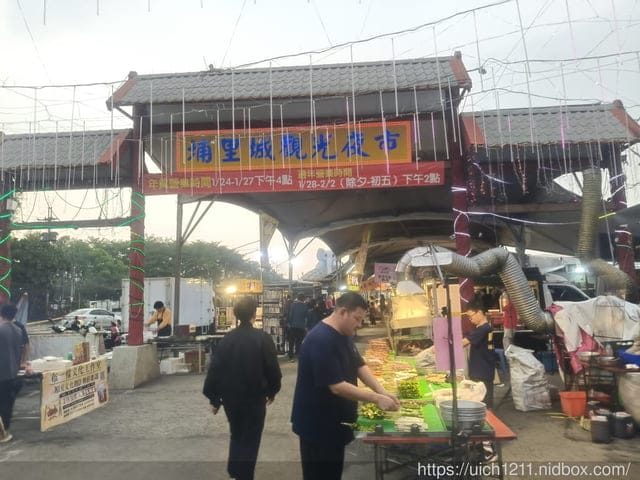 埔里之旅 - 第39張圖 埔里之旅
