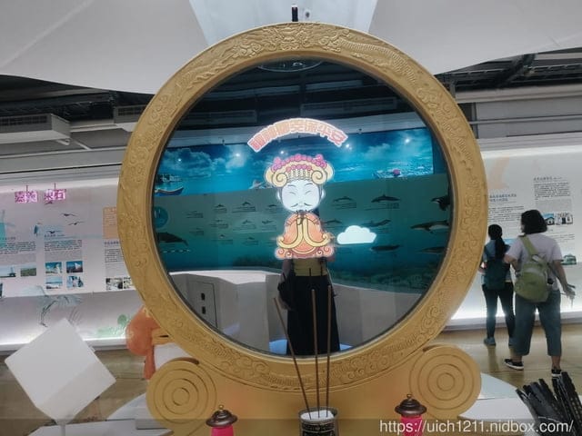 北門之旅