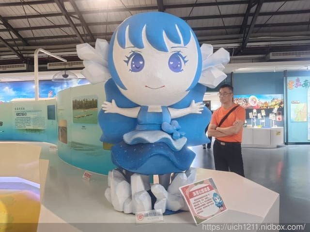 北門之旅