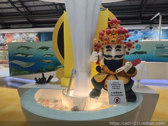 北門之旅
