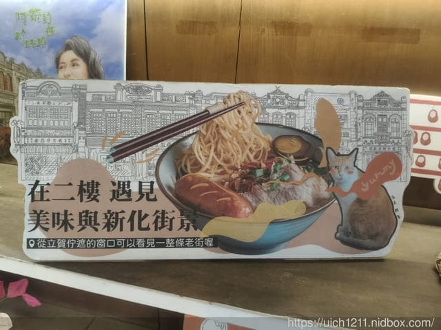 立賀佇遮 - 第3張圖 立賀佇遮