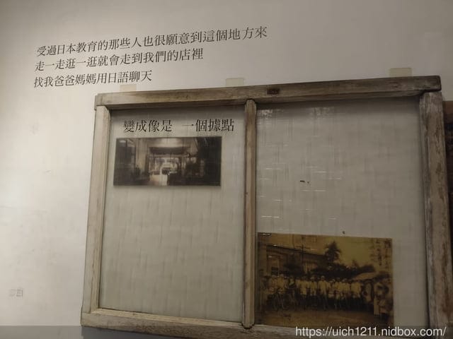 立賀佇遮 - 第18張圖 立賀佇遮