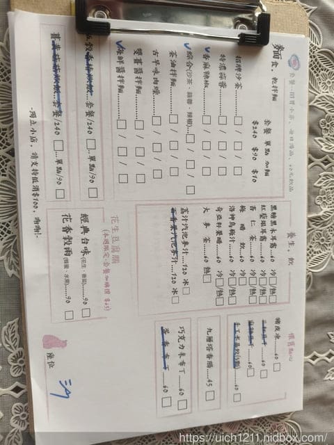 立賀佇遮 - 第24張圖 立賀佇遮