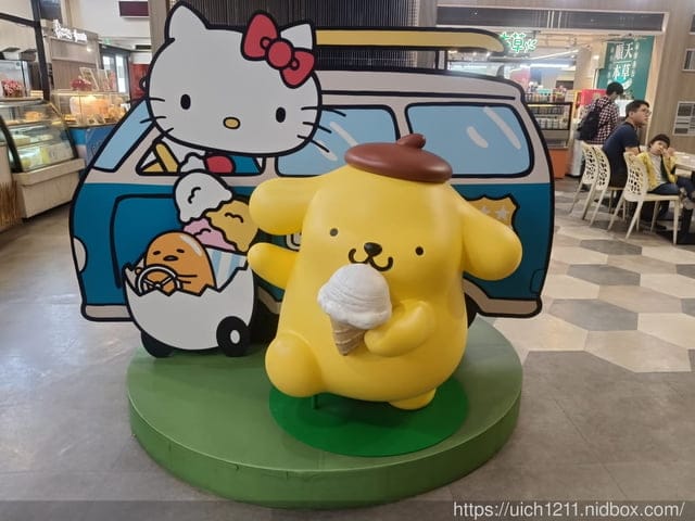 葛瑪蘭之星