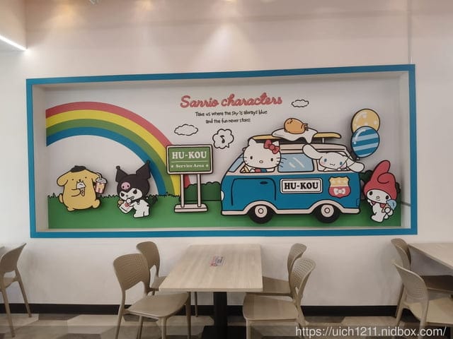 葛瑪蘭之星
