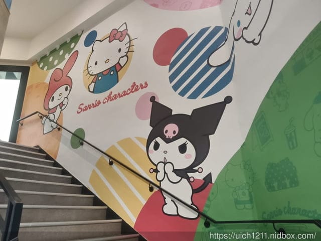 葛瑪蘭之星