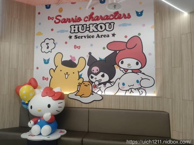 葛瑪蘭之星