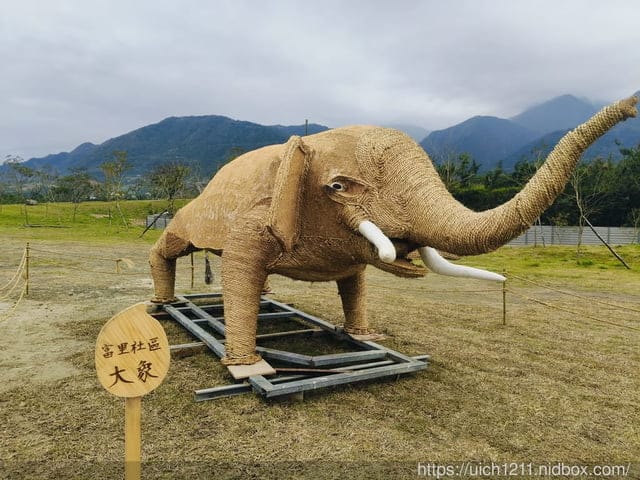環島之旅
