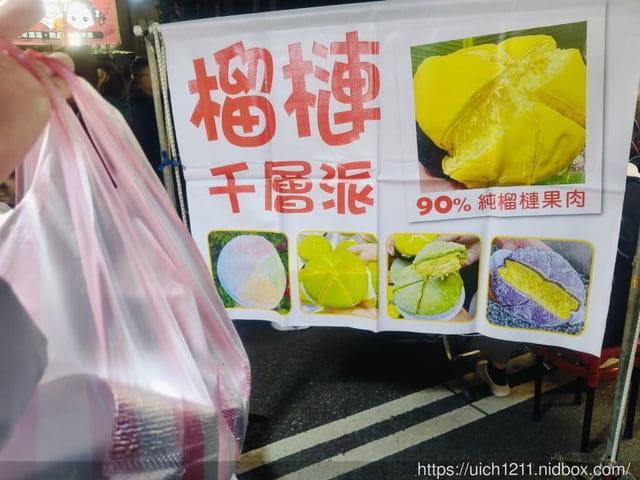 環島之旅
