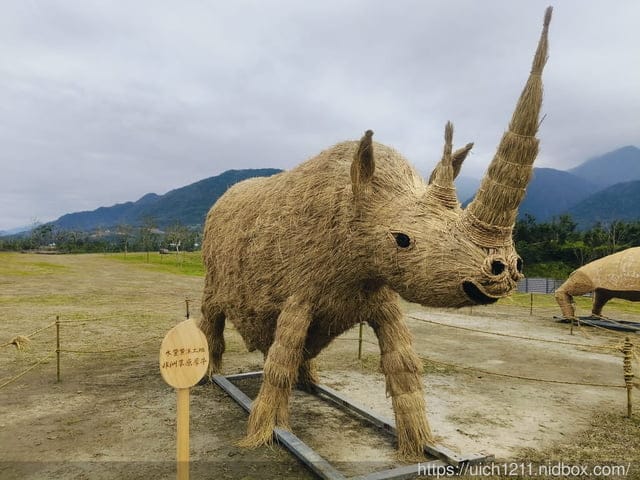 環島之旅