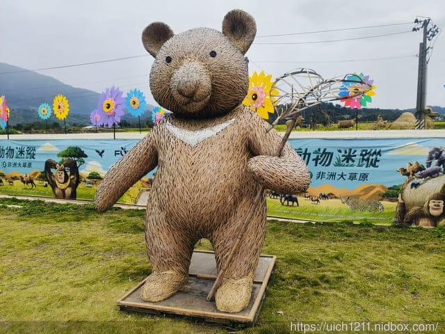環島之旅