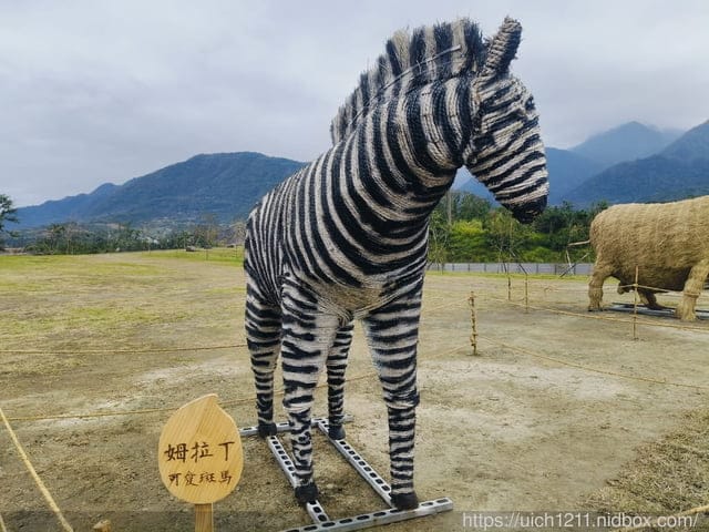 環島之旅