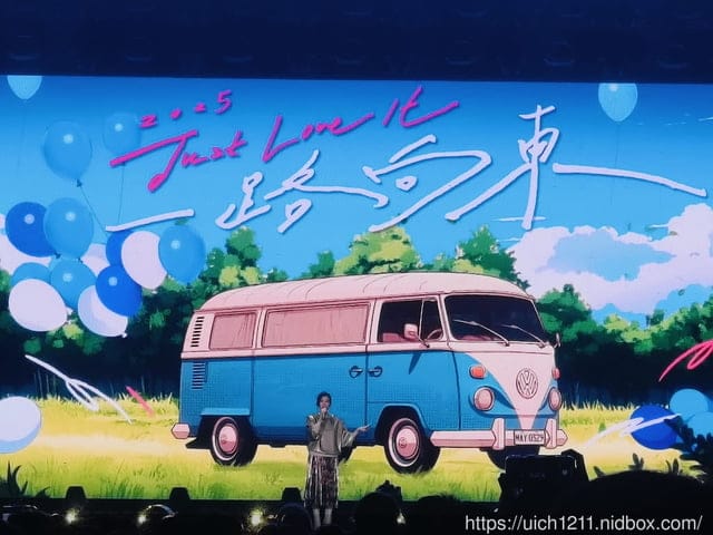 環島之旅