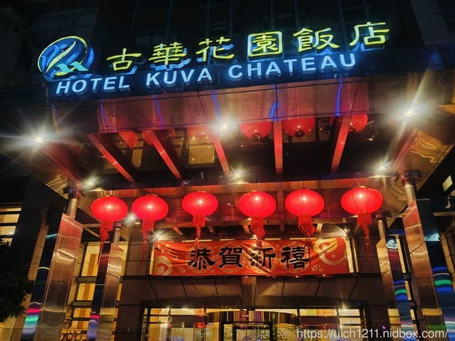 環島之旅