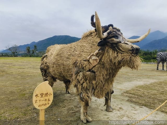 環島之旅