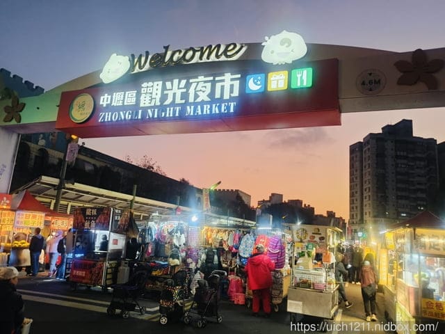 環島之旅