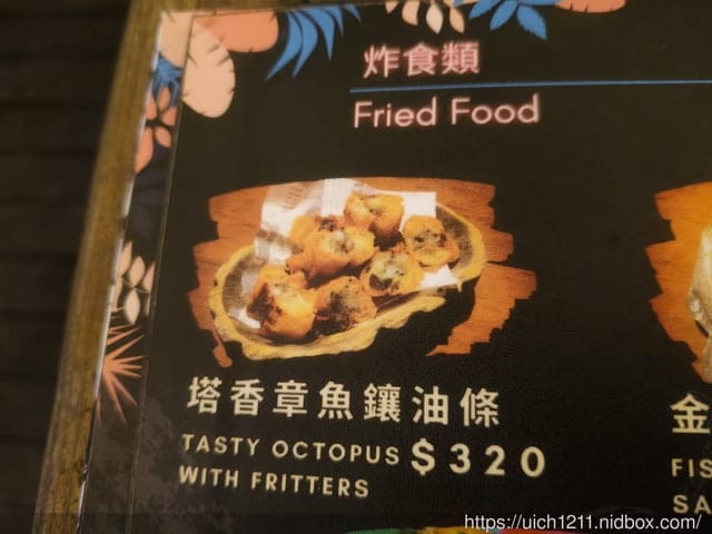 採筍樂 - 第11張圖 採筍樂