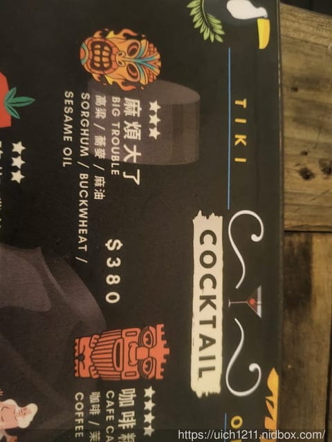 採筍樂 - 第10張圖 採筍樂