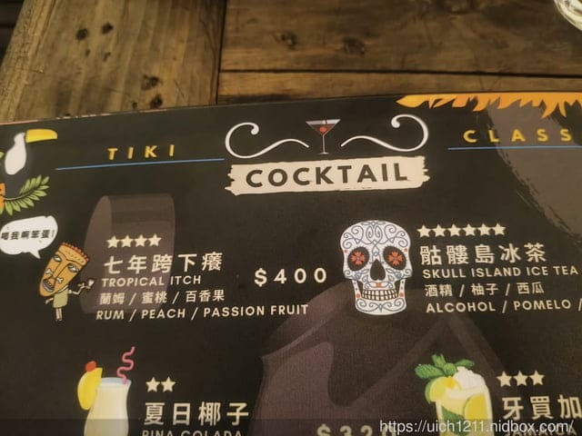 採筍樂 - 第9張圖 採筍樂