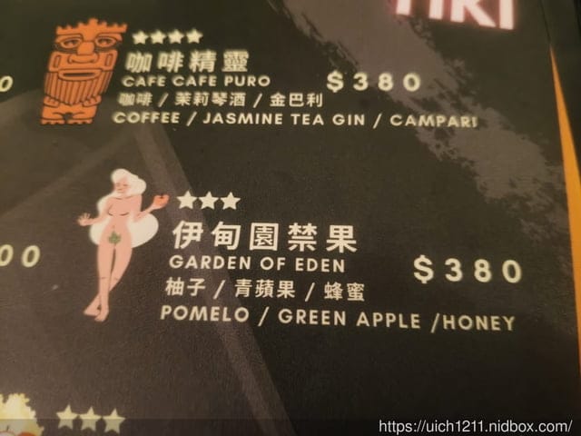 採筍樂 - 第12張圖 採筍樂