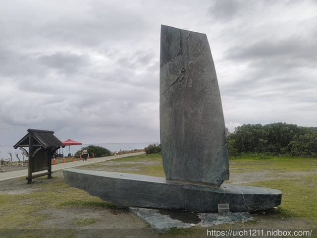 花蓮之旅