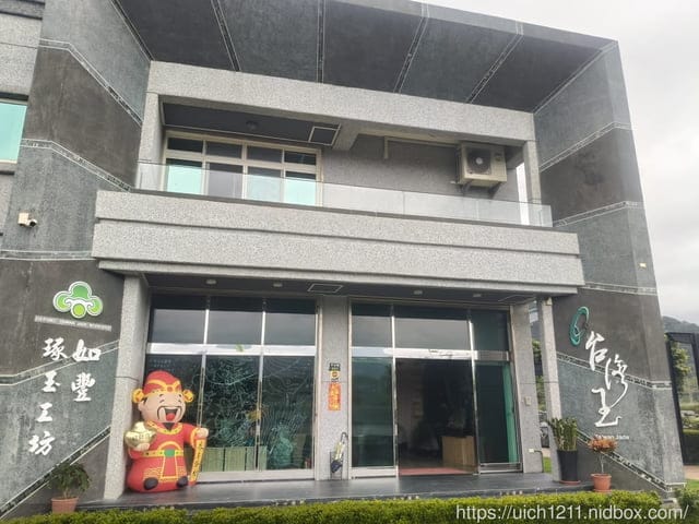 花蓮之旅
