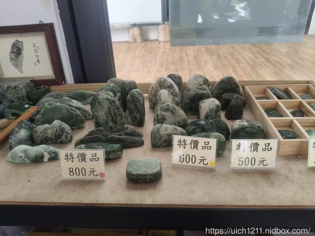 花蓮之旅