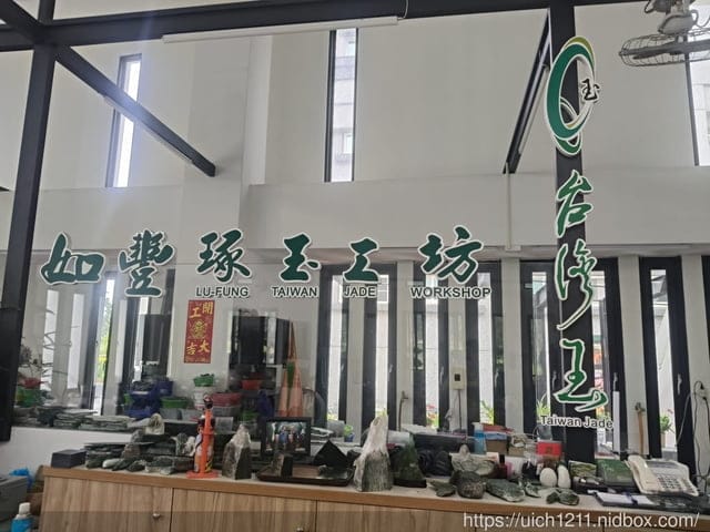 花蓮之旅