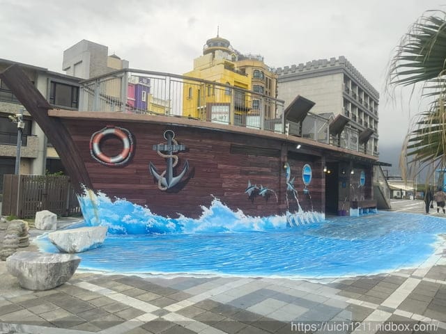 花蓮之旅