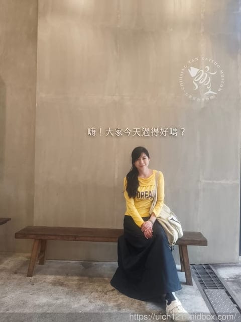 花蓮之旅