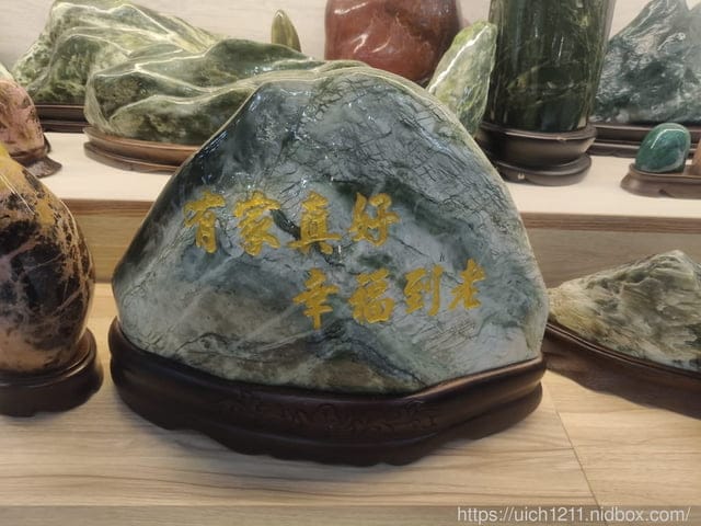 花蓮之旅