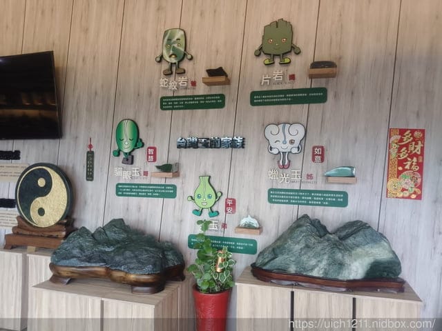 花蓮之旅