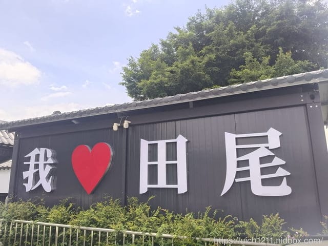 花佈院