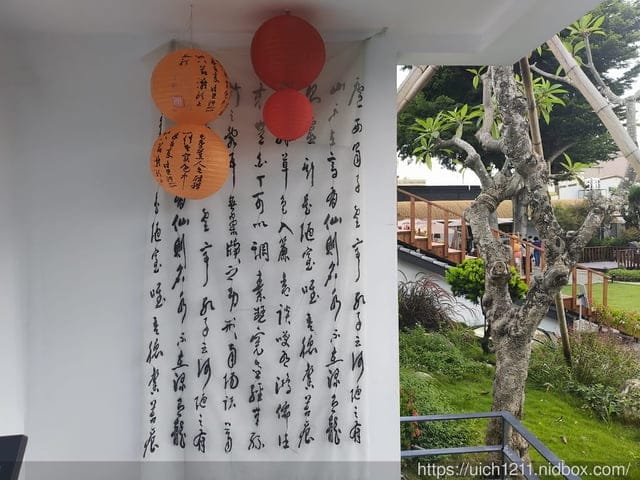 花佈院