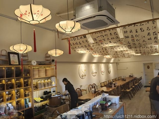 花佈院