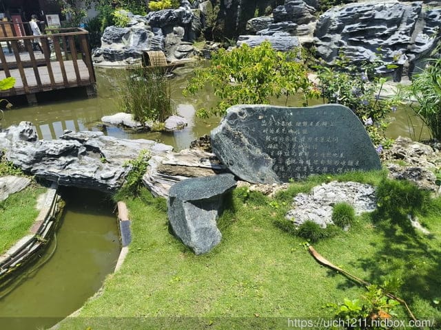 花佈院