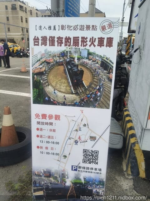 徒步環島台中-彰化 - 第19張圖 徒步環島台中-彰化