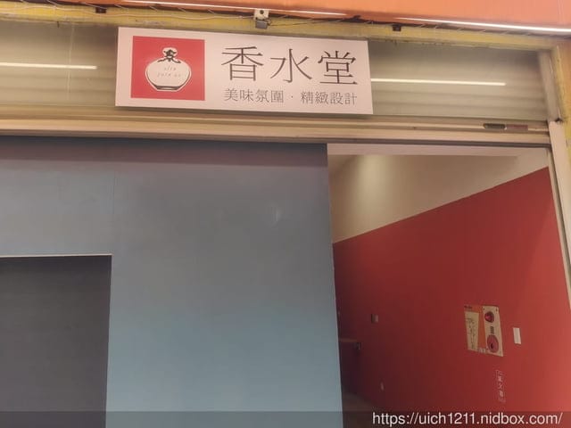 徒步環島台中-彰化 - 第24張圖 徒步環島台中-彰化