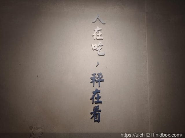 徒步環島彰化-雲林西螺 - 第9張圖 徒步環島彰化-雲林西螺