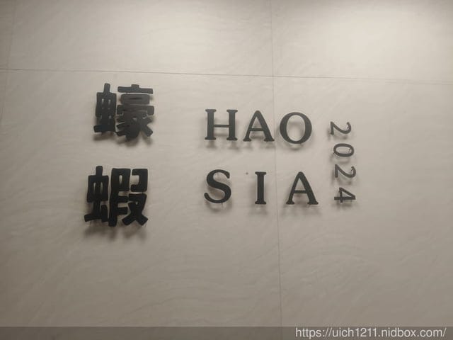 徒步環島彰化-雲林西螺 - 第21張圖 徒步環島彰化-雲林西螺