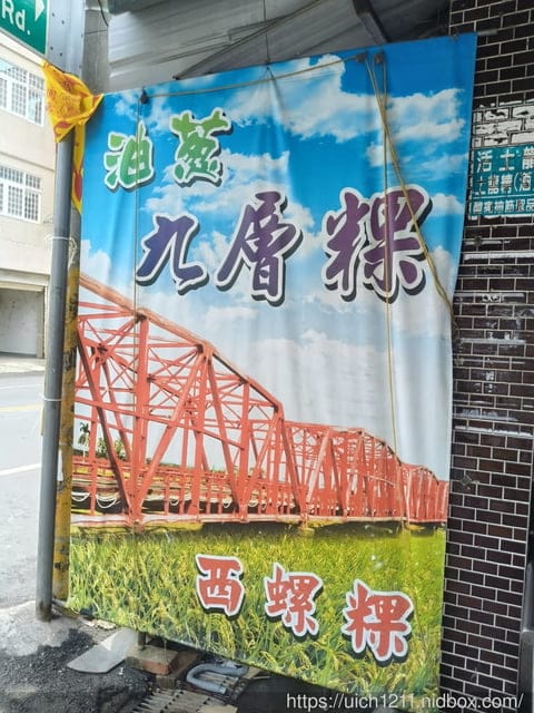 徒步環島西螺-嘉義民雄 - 第17張圖 徒步環島西螺-嘉義民雄