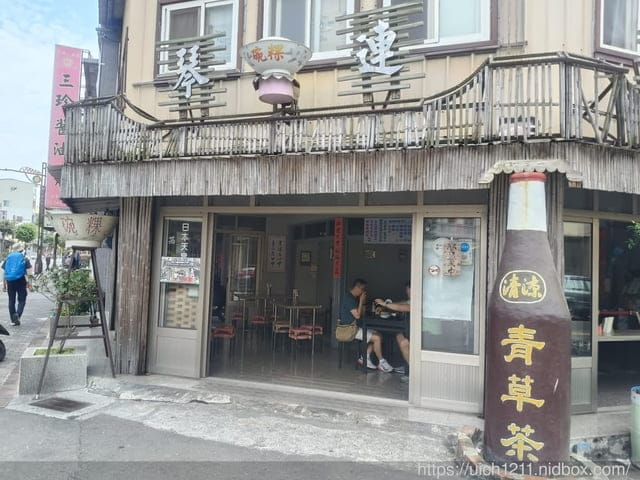 徒步環島西螺-嘉義民雄 - 第5張圖 徒步環島西螺-嘉義民雄