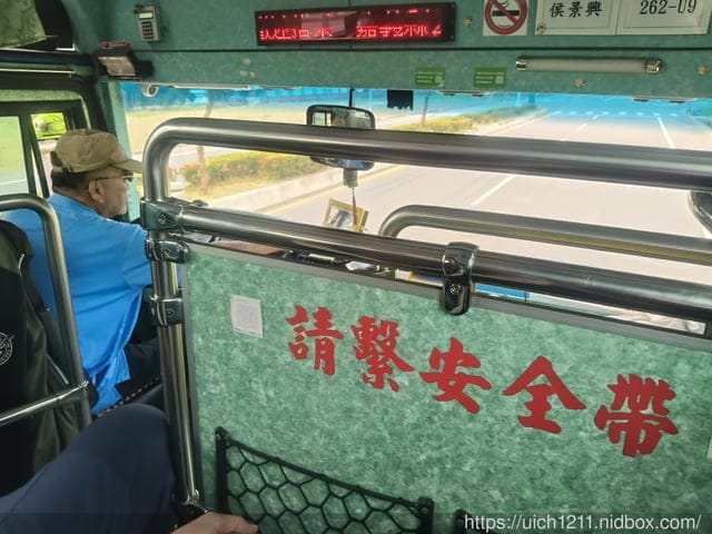徒步環島西螺-嘉義民雄 - 第42張圖 徒步環島西螺-嘉義民雄