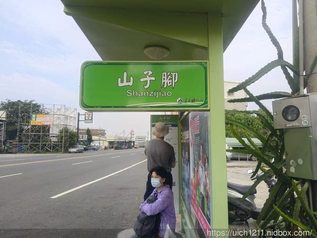 徒步環島西螺-嘉義民雄 - 第41張圖 徒步環島西螺-嘉義民雄